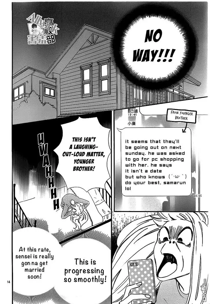 Sensei Kunshu Chapter 11 15